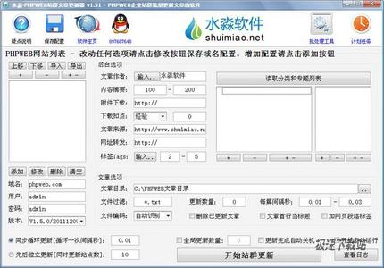 ������齫�����Ǻ���Ƶ���������ʡ���ڳ�����������������(ͼ)...